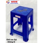 Ghế cao đại không lỗ