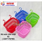 Rổ móc chữ nhật 02
